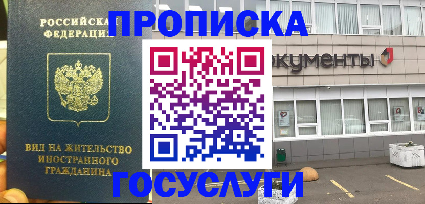 регистрация для школы в Выксе